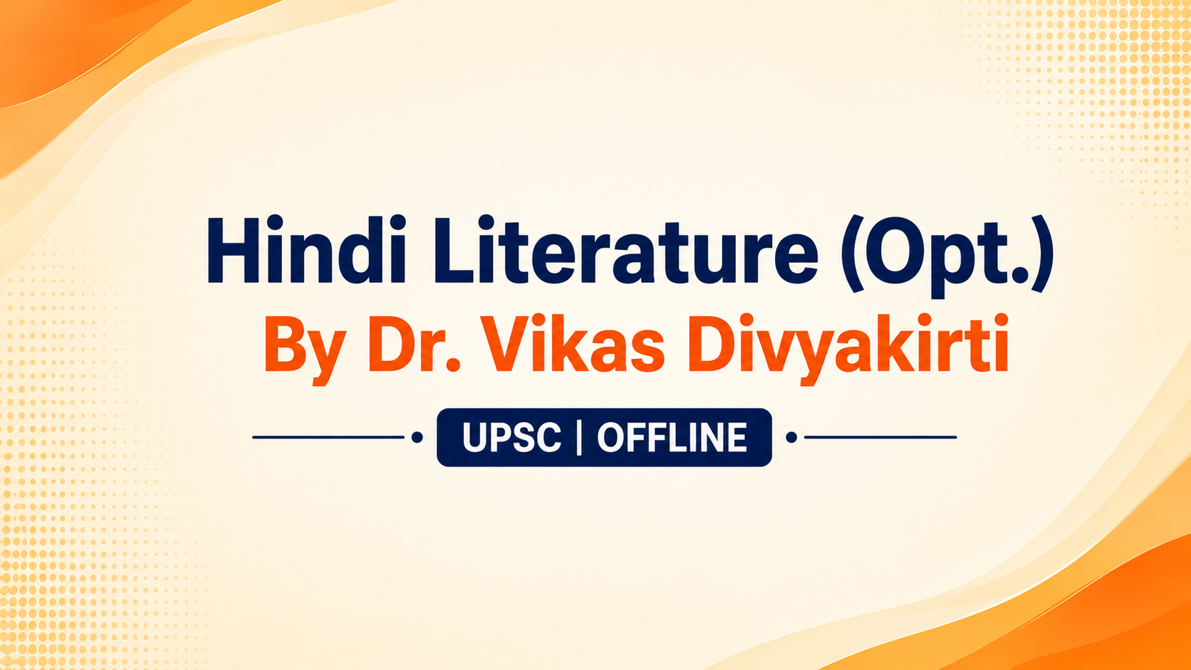 Hindi Literature (Opt.) - By Dr. Vikas Divyakirti